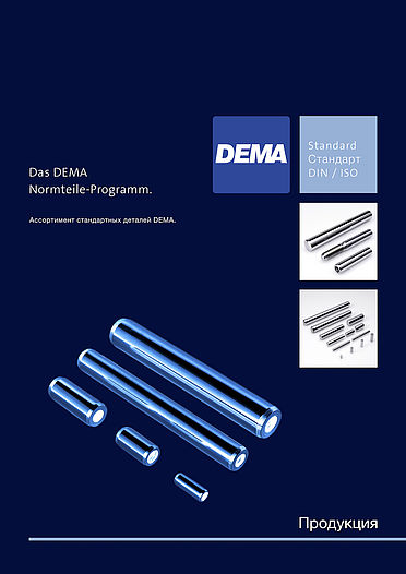 DEMA Multimedia Normteile Broschüre in Deutsch und Englisch.